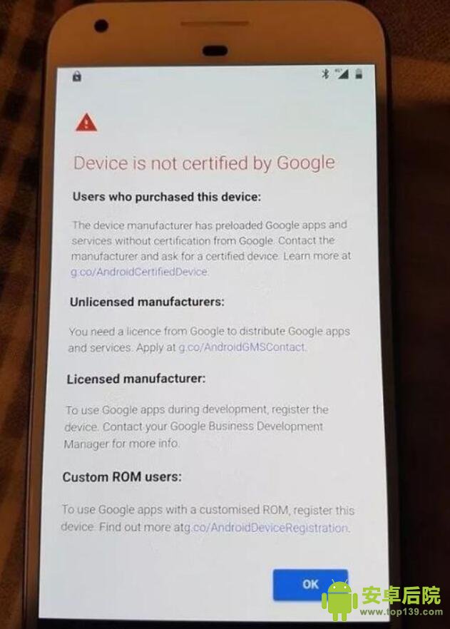 国产厂商尴尬了：未认证的安卓设备禁止运行Google应用！